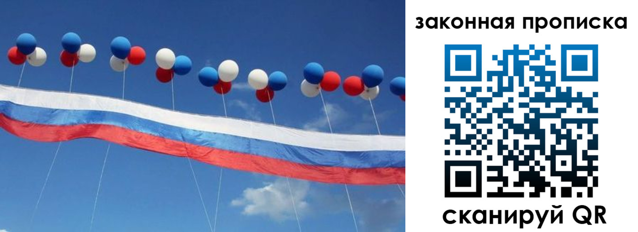 регистрация в Котельниче