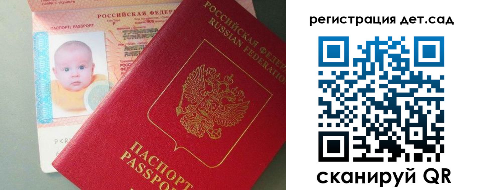 прописка поиск в Котельниче